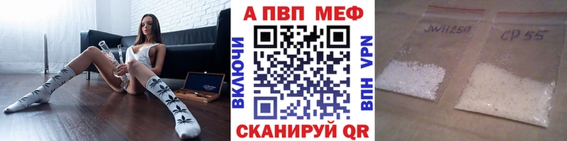 закладка  Курчатов  Alpha PVP СК КРИС 