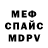 МЕТАДОН белоснежный x lilmari10