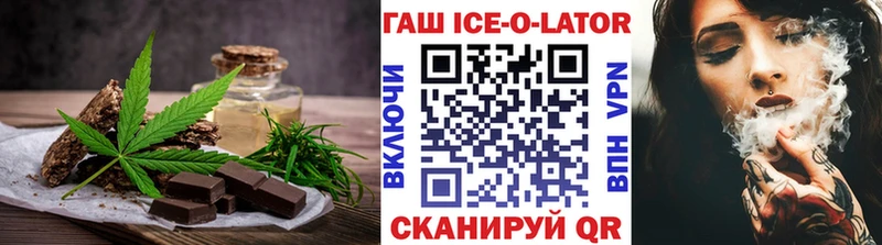 сколько стоит  Курчатов  Cannafood марихуана 