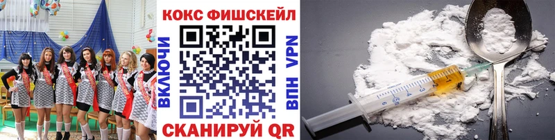COCAIN Боливия  OMG tor  Курчатов 