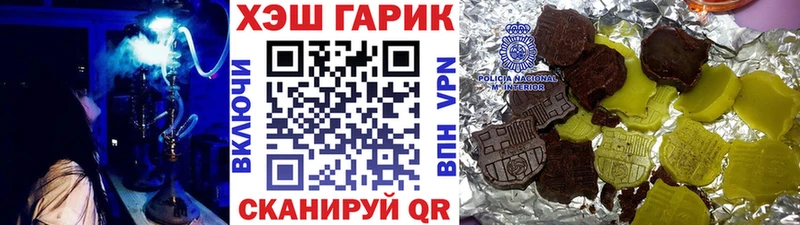 где купить наркотик  Курчатов  ГАШ Premium 