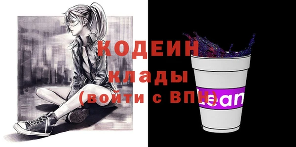 спиды Балабаново