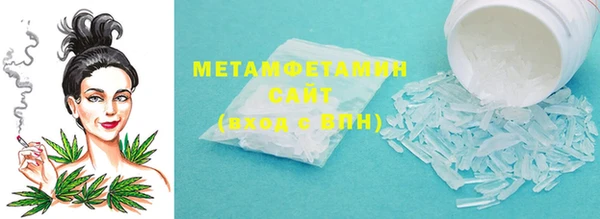 спиды Балабаново