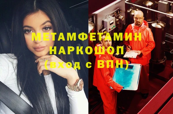 Альфа ПВП Рославль