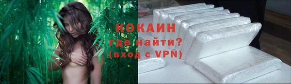 МДМА Балахна