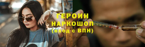 PSILOCYBIN Протвино