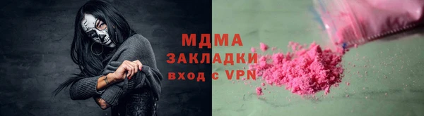 МДМА Балахна