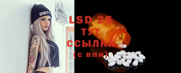 спиды Балабаново