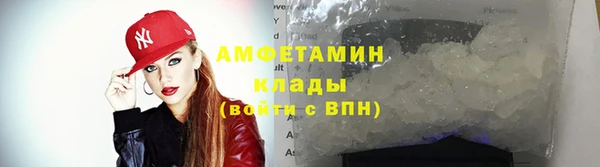 ALPHA PVP Приозерск