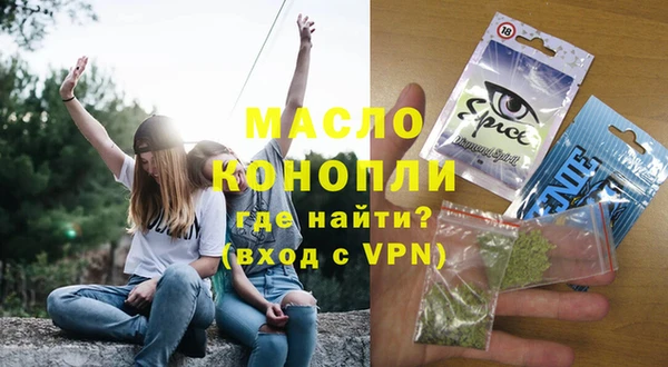 МДМА Балахна