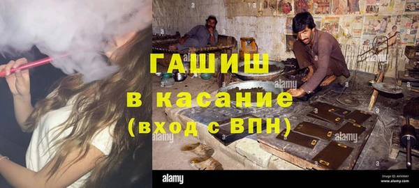 МДМА Балахна