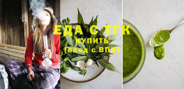 спиды Балабаново