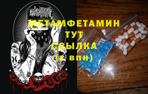 спиды Балабаново