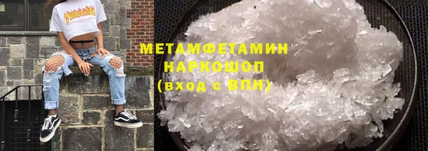 МДМА Балахна