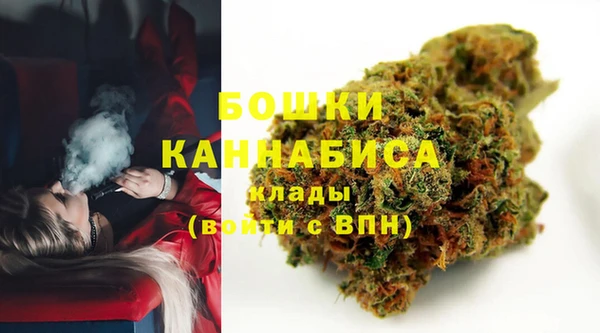 МДМА Балахна