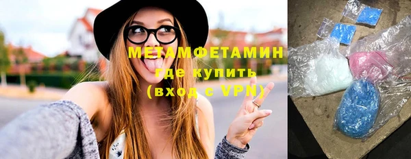 МДМА Балахна
