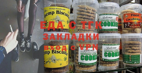 МДМА Балахна