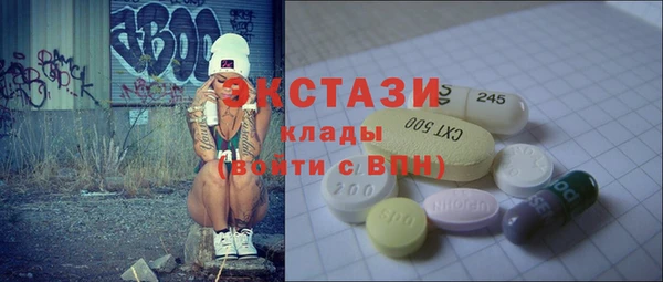 МДМА Балахна