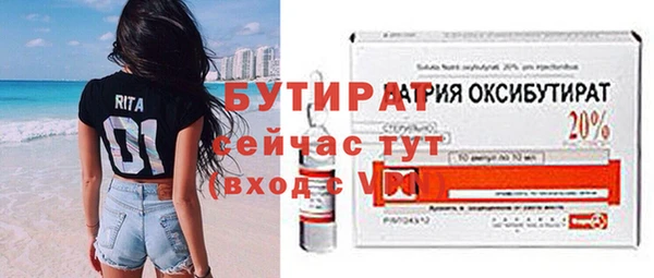 спиды Балабаново