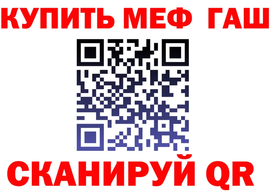 АМФ VHQ зеркало маркетплейс OMG Курчатов