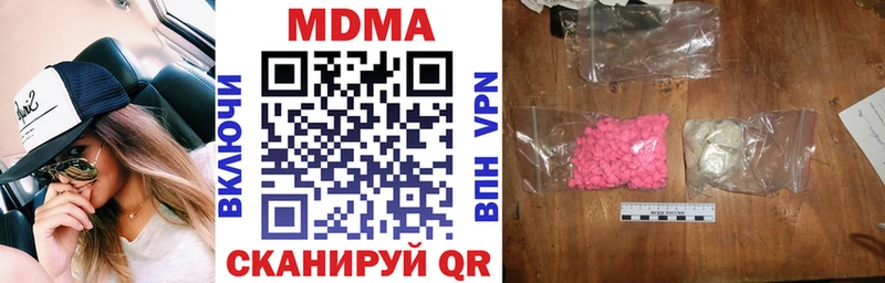 MDMA кристаллы  OMG онион  Курчатов 