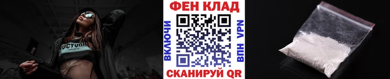 omg ТОР  Курчатов  Метамфетамин мет 