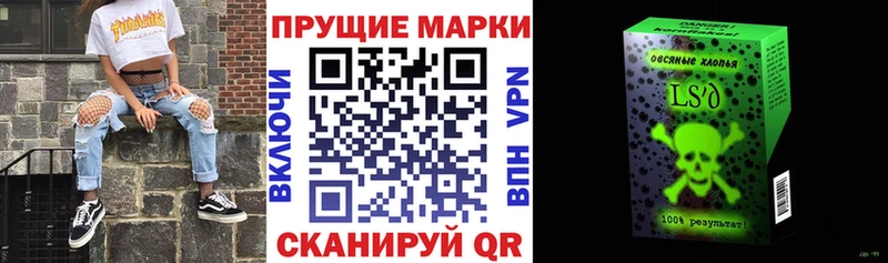 Марки N-bome 1500мкг  что такое   Курчатов 
