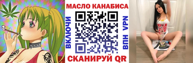 Дистиллят ТГК вейп  Курчатов 