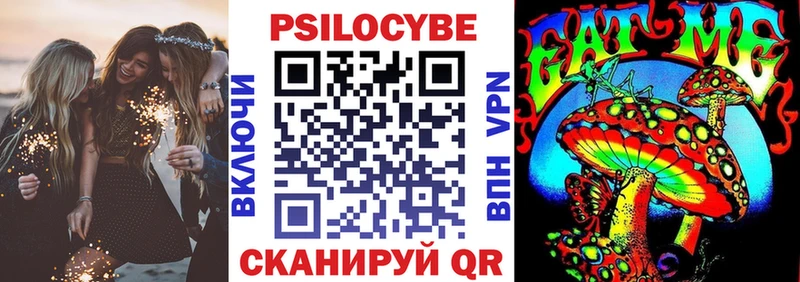 Псилоцибиновые грибы GOLDEN TEACHER  Курчатов 